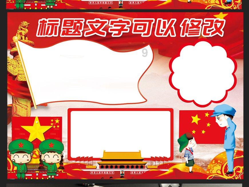 抖音被默认为流量最好的作品我可以直接拿过来一点不改就发吗？游戏画面