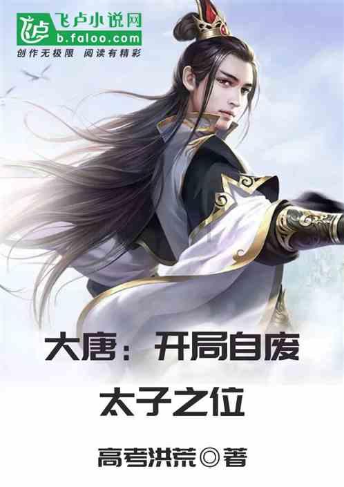 超级坦克联盟3