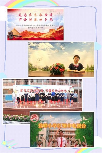 突击英雄