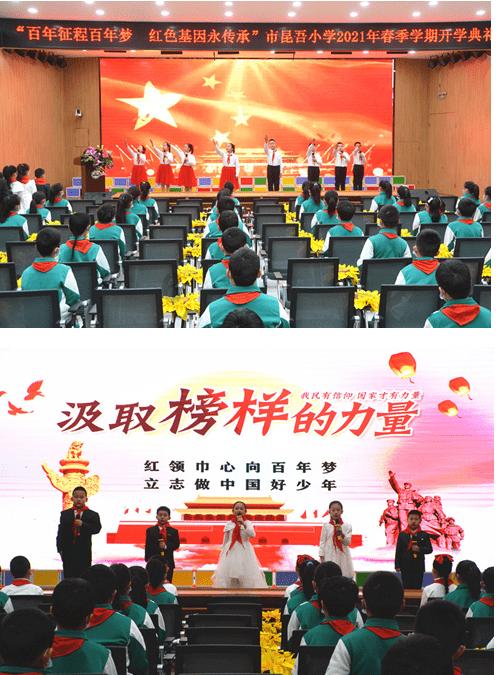 慈善嘉年华暨“爱心暖冬”新春行动启动
